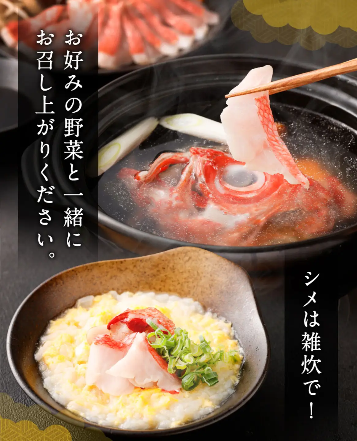 【全3回定期便】 金目鯛シャブシャブ用 4人前 [hn119] 金目鯛 しゃぶしゃぶ