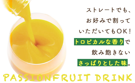 驚きの果実感！グァバ・パッションフルーツドリンク２本セット(各720ml、グァバ、パッションフルーツ)_K021-010