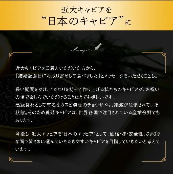 近大キャビア10g×2個 ［KD5］