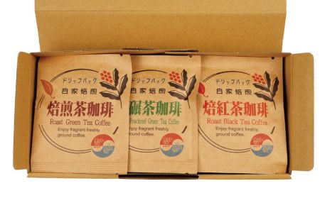 コーヒー ドリップバッグ 珈琲 お茶 15袋 緑茶 自家焙煎 飲料 ティータイム おうち時間