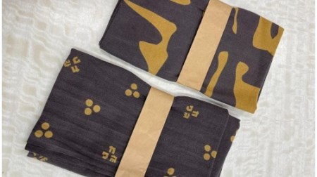 15-3 川根茶染の手ぬぐい（２種セット）