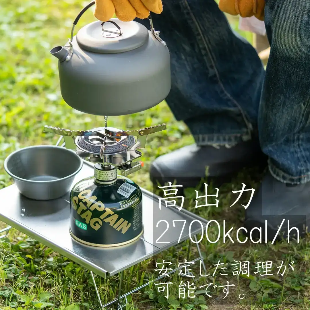 アウトドア [CAPTAIN STAG] 小型ガスバーナーコンロ(圧電点火装置付き