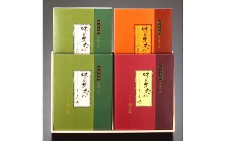 仙台名物 味の牛たん喜助 牛たん詰合せ しお味／たれ味／みそ味 計780g (牛タン 肉 老舗 専門店 きすけ) [0297]