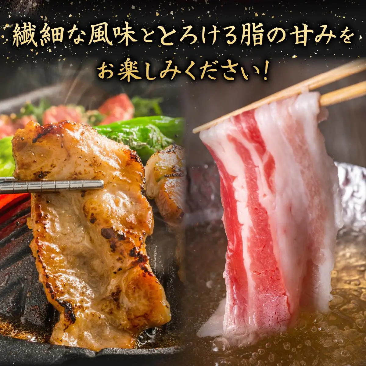 【美ら島あぐ～】豚肉ボリュームセット   
