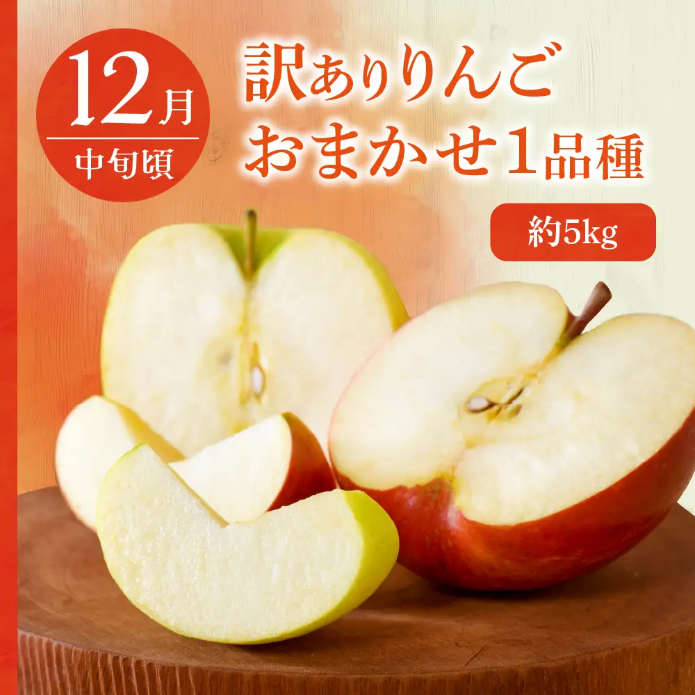 【2026年7月発送開始】 フルーツ定期便【3回】（訳ありセット）緑肉メロン、りんご、ピオーネ | フルーツ定期便