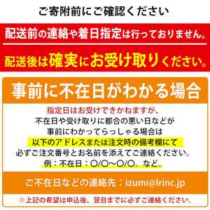 i580 出水の鮮魚おためしBOX(約2～3kg程度・3～6種類) 魚 鮮魚 鹿児島県 出水近海 お寿司 煮付 料理 旬 何が届くかはお楽しみ【出水はやし】