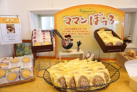 新鮮たまご と 耶馬溪 濃厚牛乳 をたっぷり使った『 ママンぼうろ 』 詰め合わせ 20個 | お菓子 菓子 スイーツ 丸ぼうろ 丸房露 ぼうろ 焼き菓子 おやつ 大分県 中津市