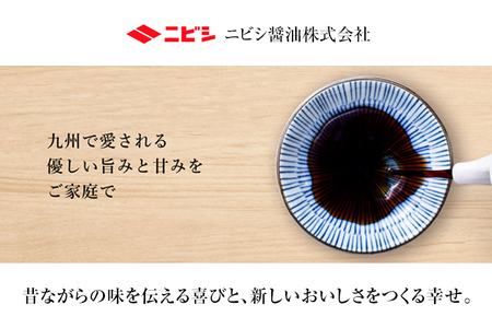 特級うまくちさしみしょうゆ 360ml×12本 合計4320ml セット 醤油 しょうゆ うまくち 旨口 調味料 食品 料理 常温 刺身 送料無料