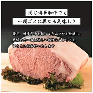 博多和牛サーロインステーキ 250g（250g×１枚）