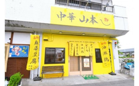 上石津産筍を使った自家製メンマ(500g入り×2袋)｜メンマ