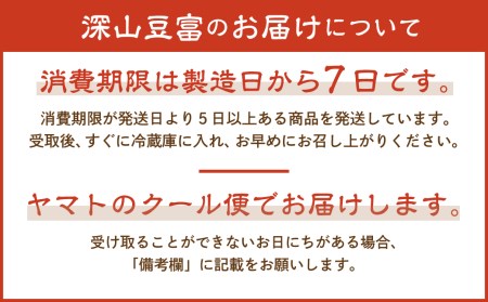 ＼満点☆青空レストランでご紹介／ 白川郷  石豆腐 2種 6丁 豆腐 [S262]