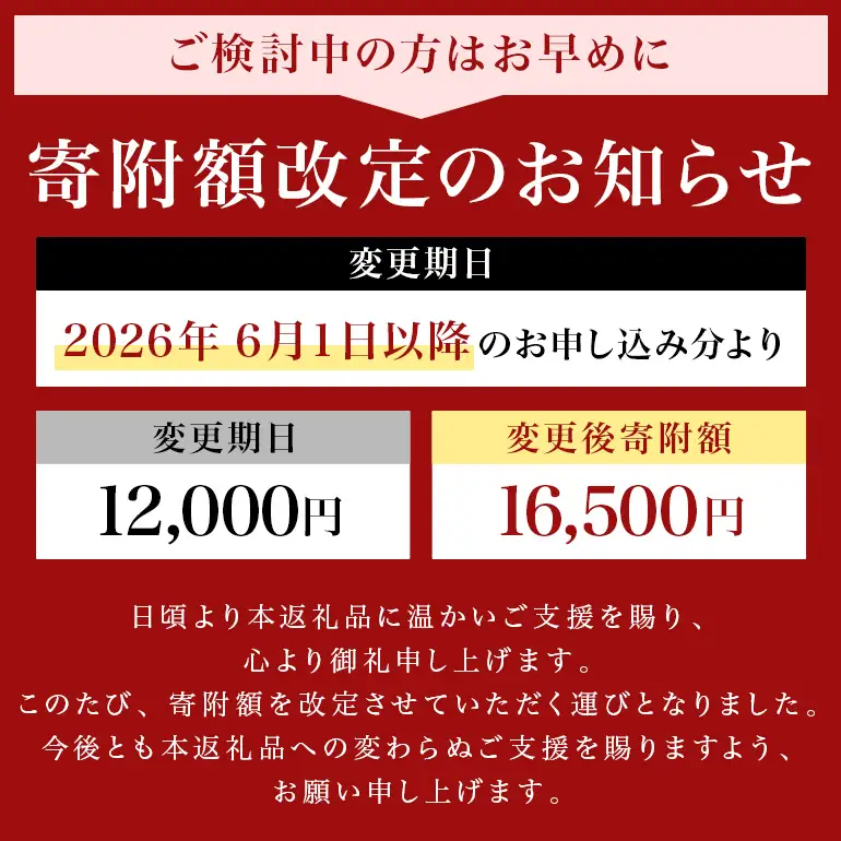 内堀醸造 美濃特選味付ぽん酢セット 360ml×6本 ポン酢 利尻 昆布 かつお 一番 だし すだち ゆず 鍋 しゃぶしゃぶ