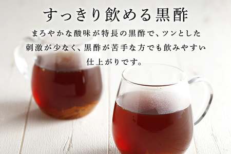 内堀醸造 臨醐山黒酢セット 360ml×6本 黒酢 | 岐阜県八百津町
