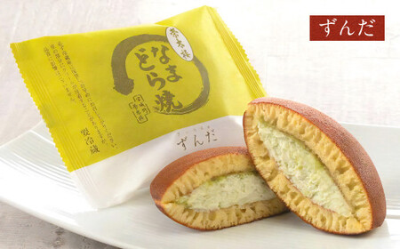 どら焼き なまどら焼詰合せ　15個入　【04203-0495】 どら焼き どら焼き どら焼き