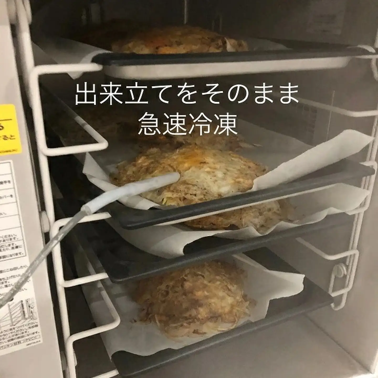 かばちのお好み焼き食べ比べ３枚セット：B140-015