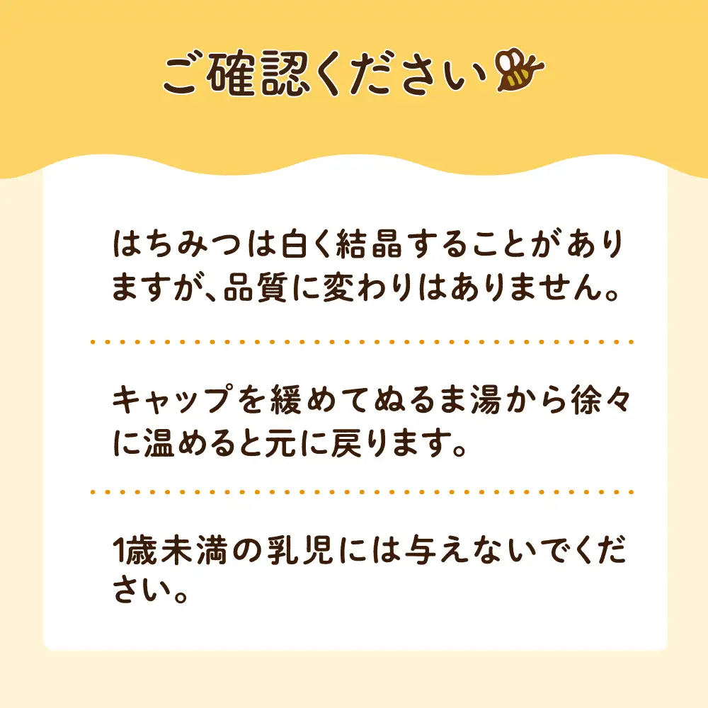 福岡 糸島産 生はちみつ ( みかん蜜 450g ) 糸島市 / 糸島二丈サクランボ農園 [AKJ001]