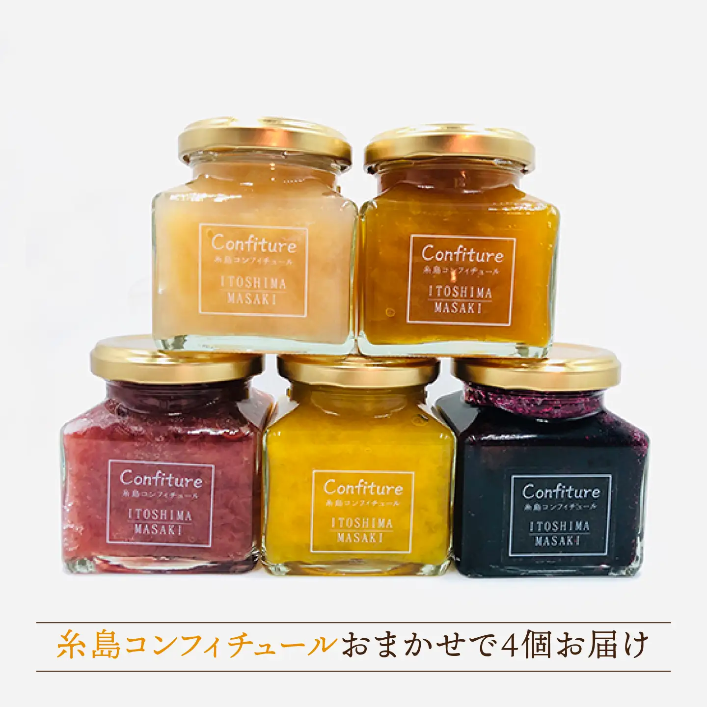 【 全12回 定期便 】 糸島 野菜 を 食べる 生 ドレッシング 5本 / コンフィチュール 4個 / バター 2個 / ピクルス 2本 《糸島》【糸島正キ】 [AQA019]