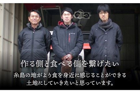  【 ミルキークイーン / 夢つくし 】 福吉産 ・ 山つき の お米  5kg ×2品種セット 《糸島》【二丈赤米産直センター】 [ABB026]