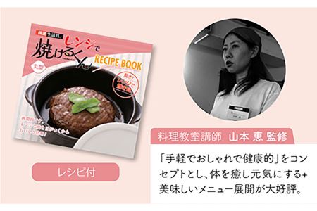 【波佐見焼】レンジで焼けるくん（丸型）薄紅 レシピ付き 食器 皿 【西日本陶器】 [AC110] 波佐見焼