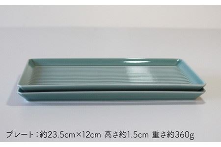 【波佐見焼】ポット ・ カップ ・ プレート 5点セット グリーン 食器 皿 【陶芸ゆたか】 [VA97]  波佐見焼