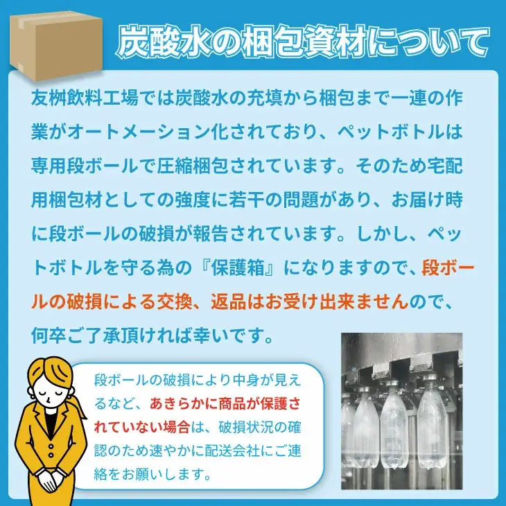 蛍の郷の天然すい（炭酸水）1L 15本×1ケース 炭酸 飲料  A060-013