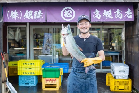 北海道産 本ます おのころ塩こうじ漬け 3切入
