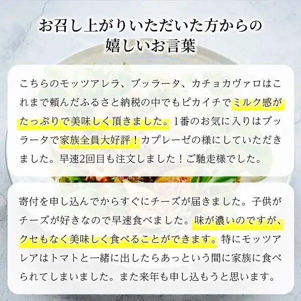 LOCO・SIKI　ブッラータ入りチーズセット 【国産 ブッラータ モッツァレラチーズ カチョカヴァロ 乳製品 希少 幻のチーズ 新鮮 チーズ  生乳100％ 青森県産 青森県 七戸町】【02402-0193】