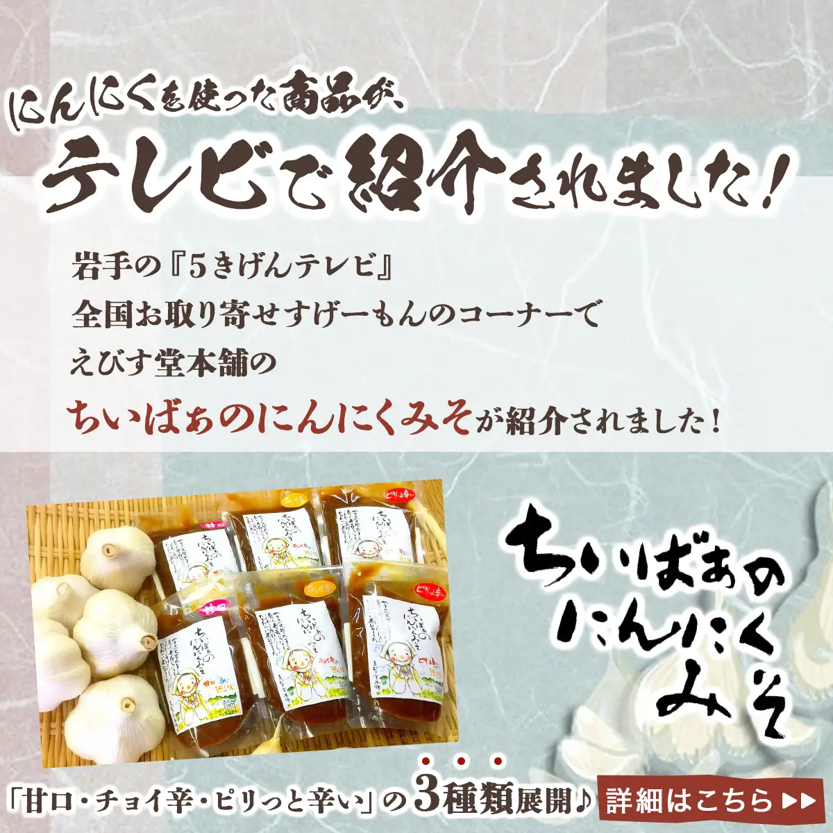 黒にんにく3個セット 【送料無料 青森県 七戸町 にんにく ガーリック 野菜】　【02402-0152】