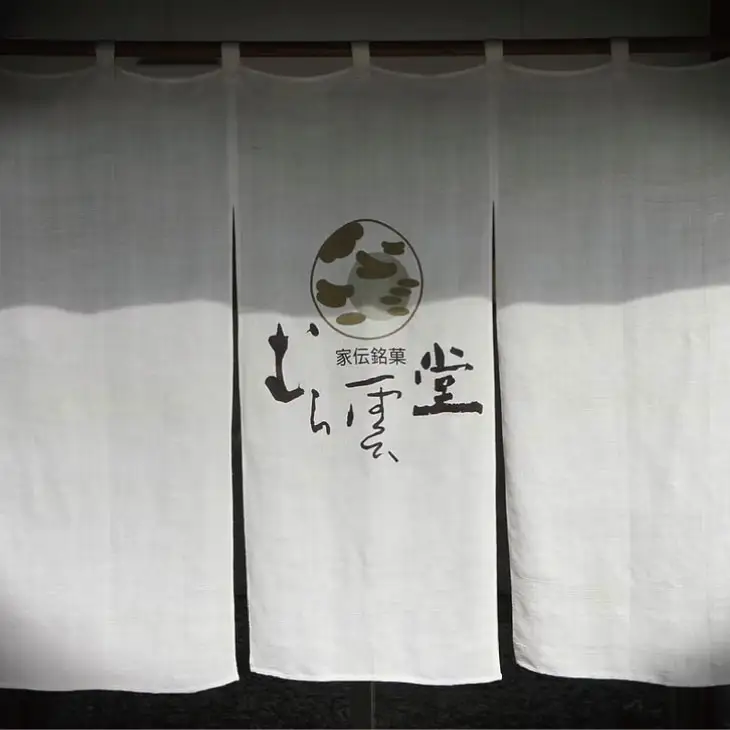 小城羊羹小箱入り16個セット 羊羹 和菓子 B170-023