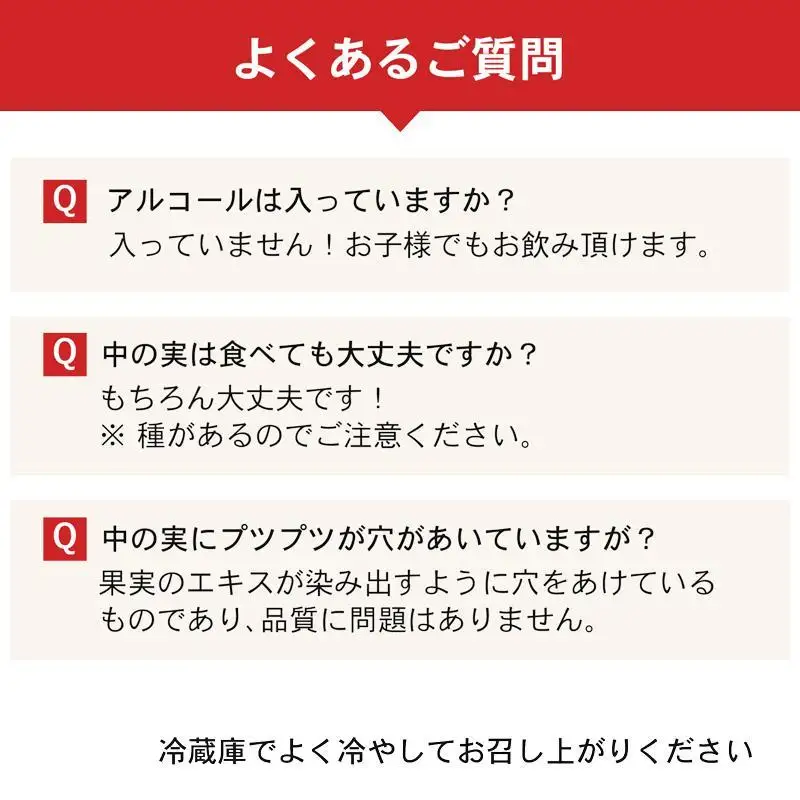 果実入り清涼飲料水 ハニップC2種類セット ［PL7］