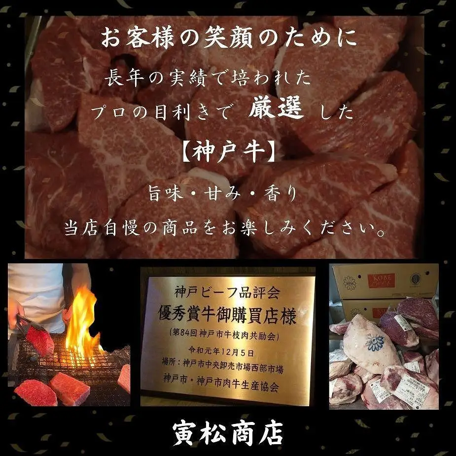 神戸牛　炭火ローストビーフ600g（約150g×4）