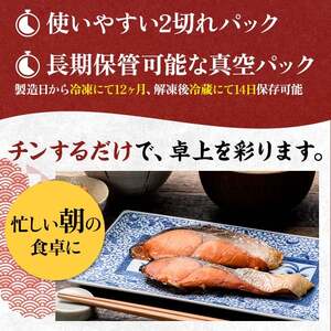 紅さけ焼き切身 レンジでチン 8パック ふるさと納税 魚