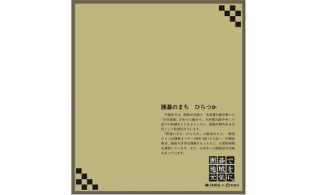 サイン 日本棋院所属棋士の直筆サイン色紙 地域のお礼の品 | 神奈川県