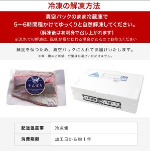 鰤屋金太郎【冷凍】かんぱちスキンレスロイン1500g N018-YC714-2