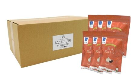 熟成黒にんにく90g×6（青森県田子町産にんにく使用）