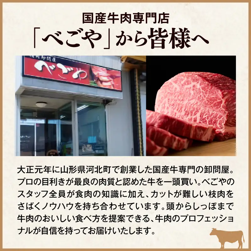 定期便 3ヶ月 山形県産 牛肉ハンバーグ 12個 毎月届く 定期便