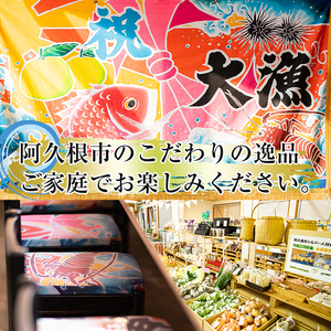道の駅「阿久根」うみまち冷凍食品人気商品セット＜全3種＞いかの唐揚げ・たかえび唐揚げ・たかえび刺身などが短時間調理で食べられる！【まちの灯台阿久根】akn027-08