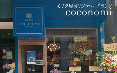 「coconomi」スイーツ 焼きドーナツ10個、レモンケーキ5個セット[AOAI001] ドーナツ