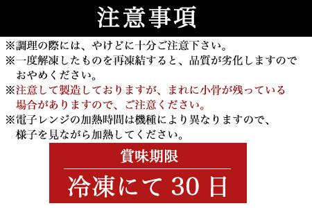 ”和風・洋風”焼魚詰合せ(骨取り) 個食パック・12食分 (さば塩焼 ぶり照焼 さわら西京焼 さばトマト煮 ぶりクリーム煮 さわら香草焼×各2パック) おさかな村 国産 小分け