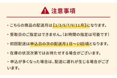 【6回定期便】五島 海鮮 漬け丼 3種 6点 五島市/五島くんせい工房[PDD015]  おつまみ 酒の肴 詰め合わせ セット 小分け パック お取り寄せ グルメ お茶漬け タイ ヒラマサ カンパチ