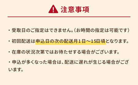 【12回定期便】五島牛 薄切り肩ロース600g 五島市/肉のマルヒサ[PCV031] 