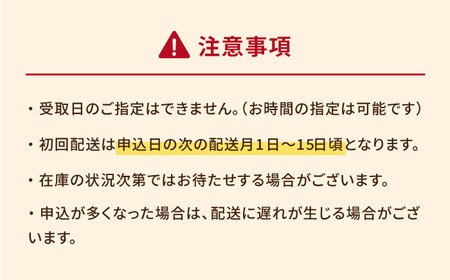 【12回定期便】のどぐろ一夜干し780g （130g×6尾） 五島市/愛情食彩[PCH007]  干物 ひもの 乾物 高級魚 のどぐろ 一夜干し 白身魚 五島市 魚 朝食 おかず おつまみ 定期 定期便