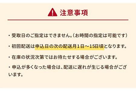 【12回定期便】逸魚六（いっとろく）長崎産アジの練り物 6種 【しまおう】[PAY031]