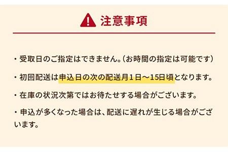 【12回定期便】【五島列島の新鮮真鯛】鯛茶漬け8食（あおさ塩だし） 五島市/NEWパンドラ[PAD014]