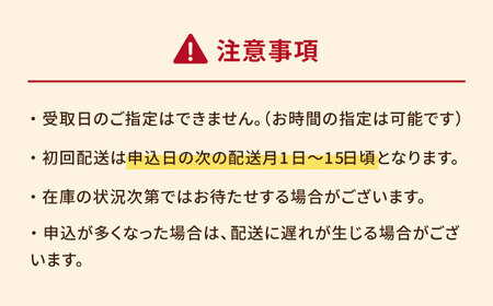 【12回定期便】ぐりびとん6個 豚まん 五島市/お弁当のぐり家[PEI004]