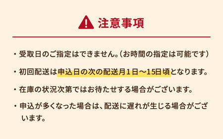 【12回定期便】五島市限定パッケージ つばきねこ 詰合せ 1号 ( つばきねこ 三笠山 4個/ カステラ 巻6個) 五島市/文明堂総本店[PEO007]  和菓子 洋菓子 詰め合わせ 化粧箱 餡 あんこ 贈答