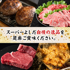 数量限定！鹿児島県産黒毛和牛ヒレサイコロステーキ(計500g・250g×2P) 牛肉 黒毛和牛 和牛 牛 国産 お肉 サイコロ ステーキ ヒレ肉【スーパーよしだ】akn058-14