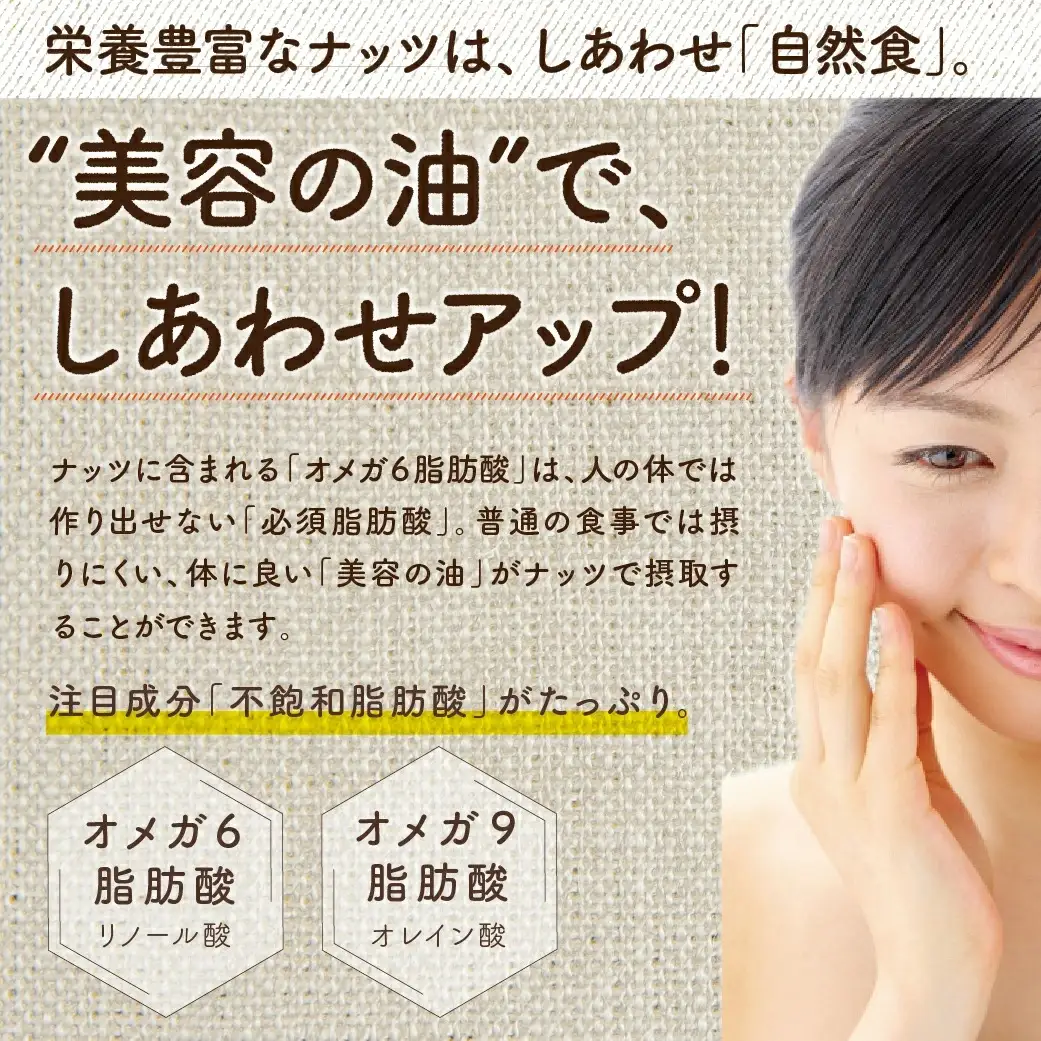 栄養満点!しあわせナッツアーモンド1.6kg_12-9008_(都城市) 素焼き焙煎 おやつ お菓子 おつまみ タマチャンショップ 小分けパック 健康 栄養 ビタミン 美容 サラダ 宮崎県