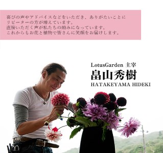 SL0307　【母の日2026】「らぶらぶMOTHER'S アレンジ」 ちょっと豪華な母の日に