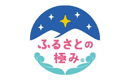【ふるさとの極み】野菜が入った ひろしの餃子 2種各352g F2Y-5255